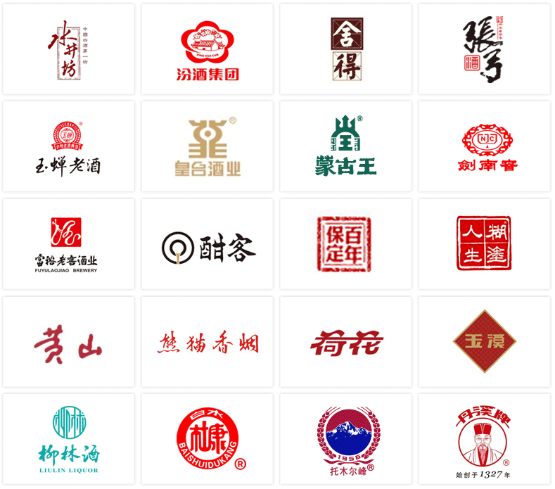 黑格咨詢客戶見證